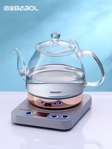 babol佰宝dch-723/201养生壶煮水玻璃自动断电电热水壶保温烧水壶