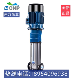 杭州南方泵业CDMF10-7 8 9 10 11立式不锈钢离心泵 CDM管道增压泵