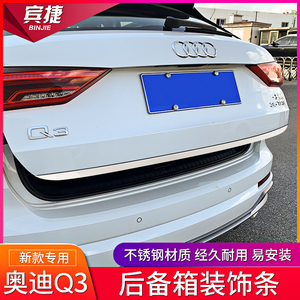 奥迪q3前保险杠原厂