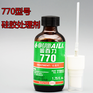 新品770表面清洗剂底剂硅胶pp处理剂 7649促进剂厌氧胶固化催化品