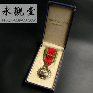 【永观堂】泰国纯银珐琅古董四级白象勋章四等军官级授予校级军官