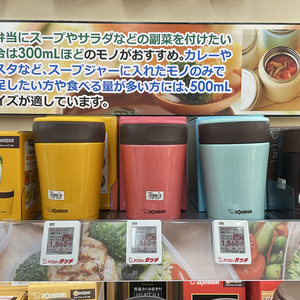 日本进口大容量象印焖烧杯便当饭盒辅食保温杯焖粥汤罐SW-GD360ml