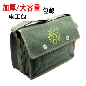 工具包帆布加大加厚