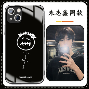 朱志鑫同款手机壳苹果15promax周边iphone14涂鸦小米13线条iq12火柴人