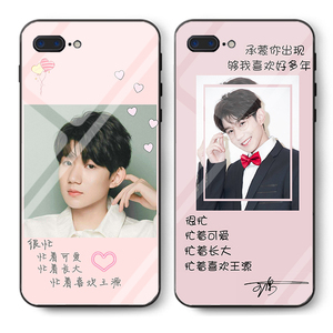 王源同款玻璃手机壳适用华为nova3/4/5动漫p20p30荣耀v20v10/play