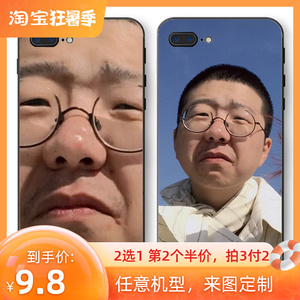 人间不值得李诞恶搞手机壳适用oppor9/a5a7a9a83a3周边vivoy66x9s