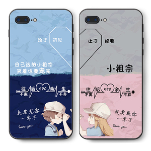 情侣卡通适用苹果vivo华为oppo等任意机型手机壳网红潮流定制软壳