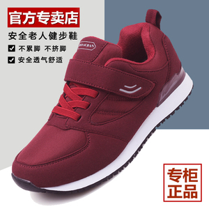 老年健步鞋女正品 防滑软底 九防中老年鞋爱健婴舒悦老人鞋保暖冬