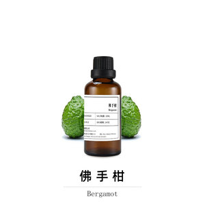 现货 莫里森 moellhausen佛手柑单方精油bergamot 意大利进口50ml