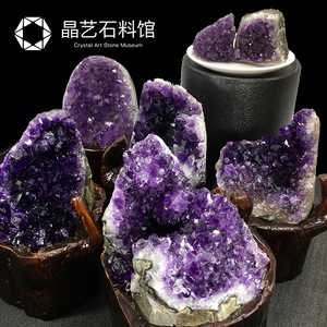 天然乌拉圭紫水晶簇原石摆件紫水洞片紫晶簇水晶族消磁水晶摆件