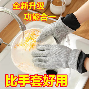 钢丝洗碗手套做饭秋冬保暖加绒厨房家务清洁耐用防水刷碗非钢丝球