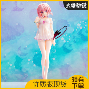 出包王女梦梦透明睡衣手办动漫tolove二次元美少女小姨子机箱摆件