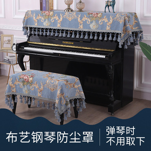 欧式钢琴布盖布防尘罩全罩半罩键盘布电钢琴罩通用双人琴凳凳子罩