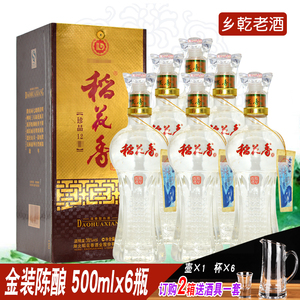 稻花香白酒12年