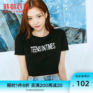 时代少年团|韩都衣舍tnt刘耀文同款针织t恤宋亚轩设计短袖上衣