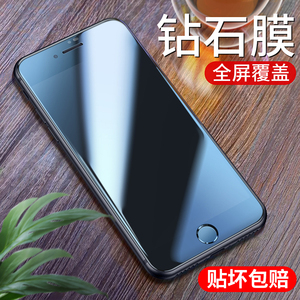 适用苹果7钢化膜7p防窥偷窥iPhone8防偷窥plus防窥膜8p手机i7全屏8s覆盖rplus抗7s蓝光splus屏保ip7七ip8小了