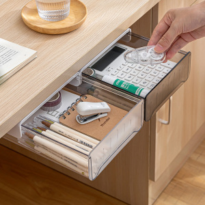 桌下隐形抽屉式收纳盒办公室好物书房整理神器文具书桌隐藏置物架
