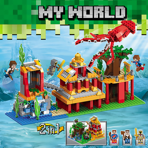 兼容乐高我的世界海底宫殿探险823史蒂夫章鱼拼装积木儿童玩具