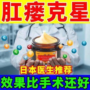 【一抹封口】肛瘘封口膏肛瘘内口封口肛周脓肿药肛瘘药拔脓拔毒膏