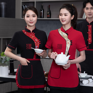 中餐厅火锅店川菜馆服务员工作服短袖夏季酒店餐饮员工服装中国风