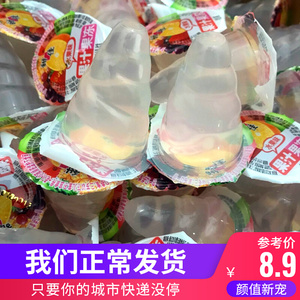 按摩螺旋尖头果冻10斤约150个加长玉米糖跳跳糖服务情趣会所桑拿