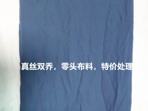 深蓝色藏青色真丝双乔加厚真丝上衣太极服休闲服面料柔软透气性好