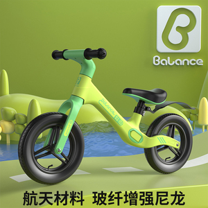 Balance儿童平衡车两轮滑行车1-3-6岁无脚踏两轮自行车宝宝溜溜车