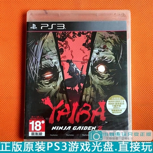 我你青春有约淘宝中文 原装正版ps3游戏光盘光碟 最终幻想 best 箱