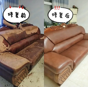 自粘皮革修补贴沙发修复贴椅子座椅万能帖背胶补丁真皮面料补皮贴