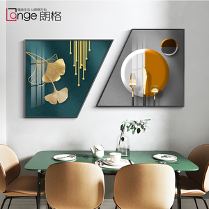 梯形餐厅装饰画北欧风格现代饭厅墙面装饰挂画客厅沙发背景墙壁画