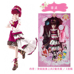 叶罗丽娃娃菲灵仙子精灵梦正品全新夜萝莉衣服60cm洋娃娃女孩玩具