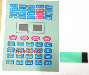 全新海湾消防 电脑主机 gst5000 500操作面板按键板15灯面膜 20灯