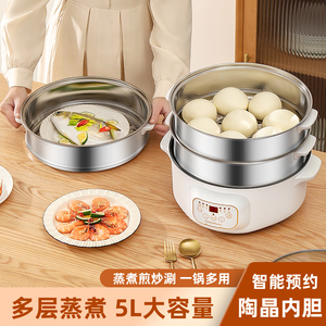电蒸锅多功能家用大号三层大容量早餐全自动蒸笼馒头蒸菜小神器