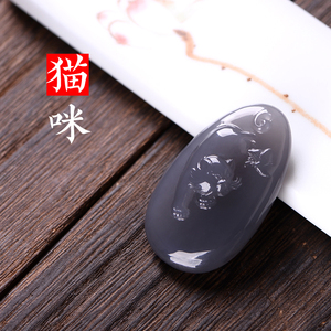 玉润一品和田玉青海料烟紫玉猫咪吊坠清透水润猫蝶图寓意耄耋富贵