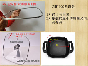韩式多功能电热锅锅盖 四方锅盖30cm 方形钢化玻璃盖30C型盖包邮