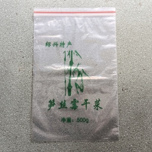 绍兴笋干笋丝菜梅干菜自封袋包装袋子塑料袋带拉链1斤装500克袋子