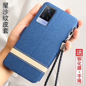 vivos9手机壳s9保护皮套s9翻盖式皮套5g版防摔硅胶软壳v2072a星沙商务