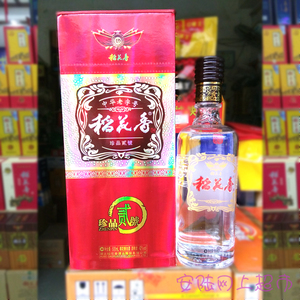 稻花香珍品2号42度500ml 白 酒一瓶二号包邮 整箱拍6