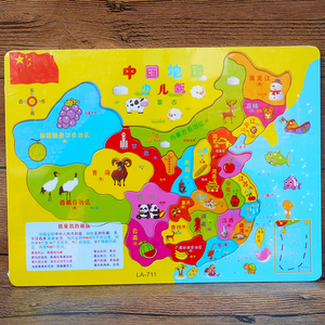 木制儿童益智早教具玩具地理认知启蒙幼儿园学生礼物中国地图拼图