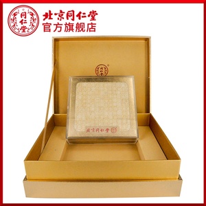 北京同仁堂旗舰店西洋参230g切片西羊参含片官网正品包邮礼盒