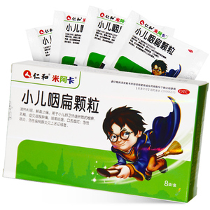 仁和小儿咽扁颗粒儿童咽喉肿痛小儿咳嗽急性咽炎8g*8袋/盒