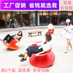 陀螺椅子不倒翁休闲区儿童大小360度感统训练器材成人旋转陀螺椅