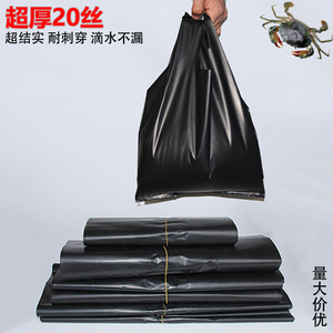 海鲜专用塑料袋袋黑色特厚打包袋加厚装鱼袋水产袋子手提袋垃圾袋