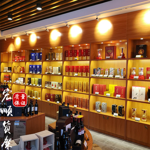 免漆板实木白酒展示柜红酒柜架中式 简约现代烟酒陈列柜商用