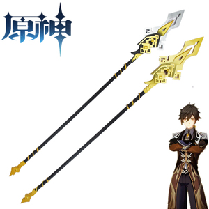 原神钟离cos道具服岩神贯虹之槊长枪长矛武器定制
