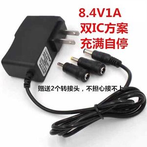 通用璐瑶炫影按摩棒LY-9605 LY-631As充电器线8.4V1A电源适配器线