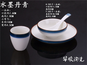 陶瓷色釉盘子网红餐具蓝边盘创意摆台四件套蓝色饭碗汤碗杯子勺子