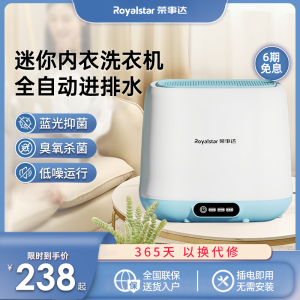 全自动mini内衣洗衣机高温煮小型杀菌迷你懒人洗内裤袜子专用神器