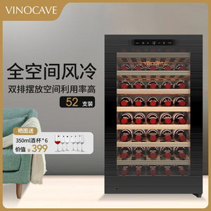 Vinocave/维诺卡夫 CWC-120A红酒柜恒温酒柜家用冰吧红酒冰箱冷藏