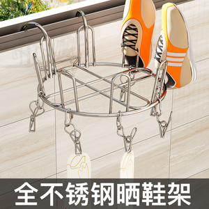 不锈钢室外鞋架家用